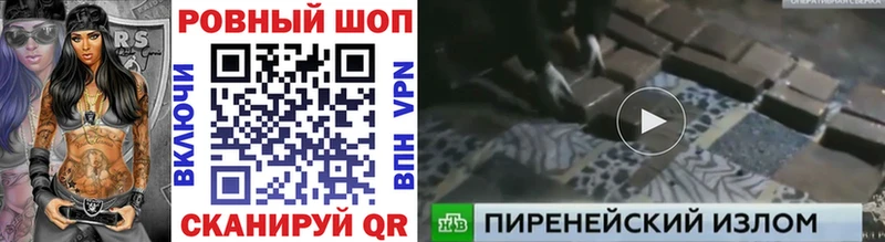 Какие есть наркотики Малая Вишера БУТИРАТ Мефедрон ГАШИШ Каннабис