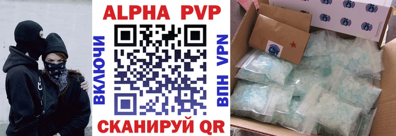 Alfa_PVP мука kraken Малая Вишера