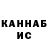 КОКАИН Columbia Hanna Haile