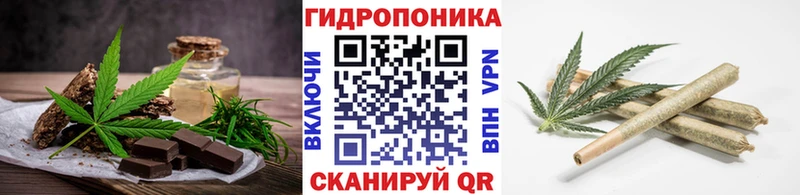 Печенье с ТГК конопля  мега ссылки  Малая Вишера  shop Telegram  цены  
