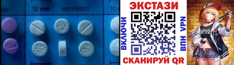 ЭКСТАЗИ бентли  blacksprut онион  Малая Вишера 
