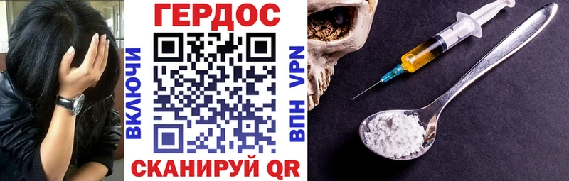 Героин герыч  блэк спрут ссылки  Малая Вишера 