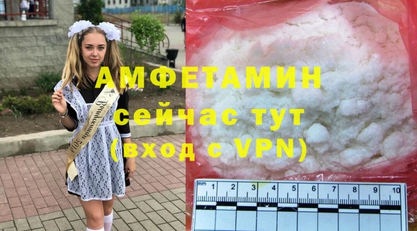 прущая мука Балахна