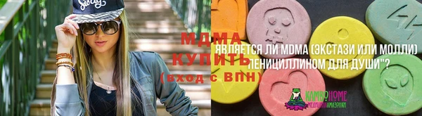 каннабис Слюдянка