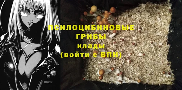 каннабис Слюдянка