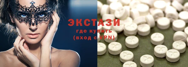 прущий лед Снежинск