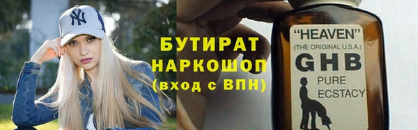 прущая мука Балахна