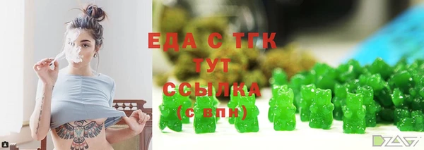 тгк Балабаново