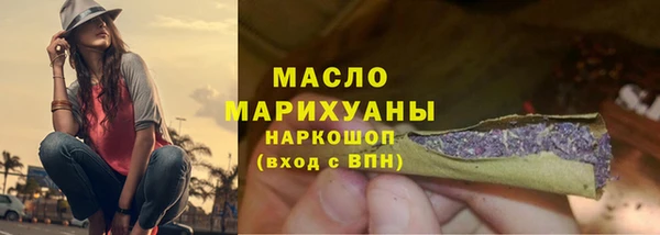 тгк Балабаново