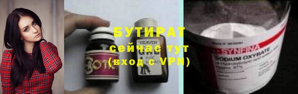 тгк Балабаново