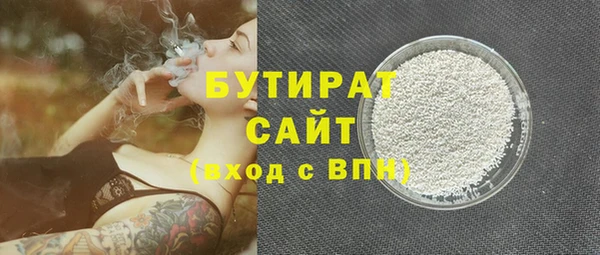 тгк Балабаново