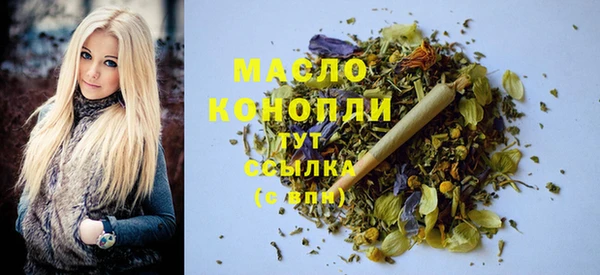 прущие крисы Снежногорск
