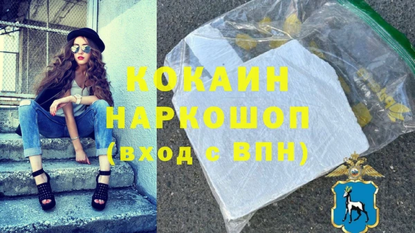 каннабис Слюдянка