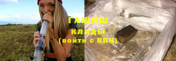 бутик Армянск