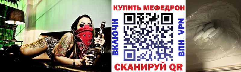 Мефедрон кристаллы blacksprut ссылка Малая Вишера